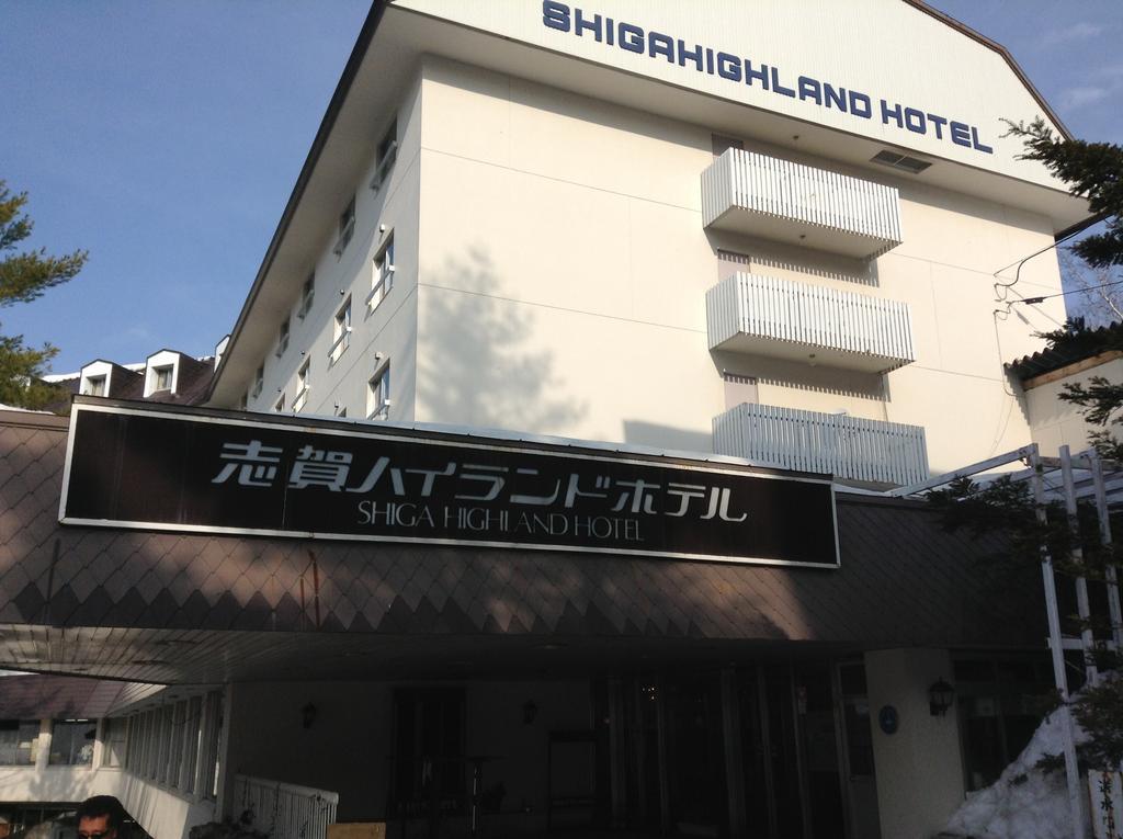 Shiga Highland Hotel Yamanouchi  Exteriör bild